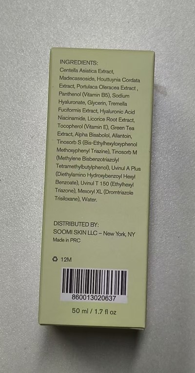 Keep Reach Out Of Children (Centella Sunscreen Spf 50 1)